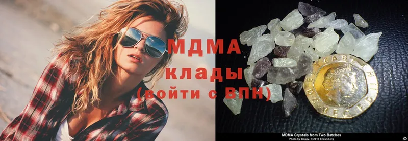 MDMA Molly  Заволжск 